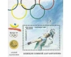 Tajikistan 1993 - Jocurile Olimpice Barcelona, colita neuzata