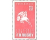 1944 - Federatia Romana de Rugby, neuzata