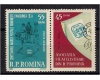 1962 - Ziua marcii postale cu vinieta, neuzata