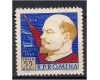 1962 - 45 de ani de la revolutia din octombrie, Lenin, neuzata