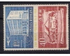 1964 - Ziua marcii postale, neuzata
