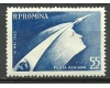 1960 - Nava cosmica, Vostok, neuzata