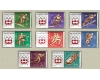 Ungaria 1963 - Jocurile Olimpice Innsbruck, serie neuzata