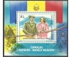 1985 - Canal Dunare-Marea Neagra, Ceausescu, colita neuzata