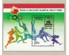Ungaria 1985 - 90th comitetul olimpic, colita neuzata