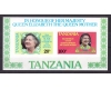 Tanzania 1985 - 85th Queen Elizabeth, colita nedantelata neuzata