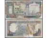 Somalia 1991 - 50 shillings UNC