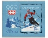 Ungaria 1963 - Jourile Olimpice Innsbruck, schi, colita neuzata