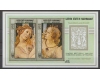 KATHIRI STATE 1967 - pictura Botticelli, colita neuzata
