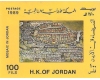 Jordan 1989 - Mozaicuri, colita ndt neuzata