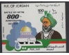 Jordan 1987 - 800th Anniversary of Battle of Hattin colita ndt n