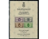 Egipt 1946 - Aniversare primele timbre, bloc dt neuzat