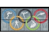1960 - Jocurile Olimpice Roma, serie neuzata