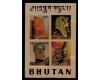 Bhutan 1971 - Sculpturi, bloc timbre in relief