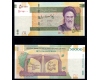 Iran 2014 - 50000 rials UNC