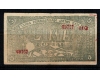 Sumatra(Indonezia) 1948 - 5 rupiah, circulata