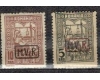1917 - Ocupatia germana, Timbru de Ajutor, Mi3x,5a neuzate