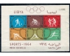 Libia 1964 - Jocurile Olimpice, colita dantelata neuzata