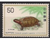 Japonia 1976 - Protectia naturii (IX), broasca testoasa, neuzat