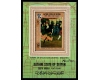 KATHIRI STATE 1967 - picturi Lautrec, colita neuzata