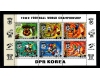 DPR Korea 1981 - CM fotbal, KLB neuzat