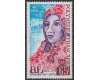 Polinezia Franceza 1974 - UPU, aniversare, neuzat