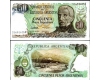 Argentina 1983 - 50 pesos UNC
