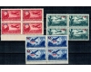 1952 - posta aeriana, valori mari, supratipar, bloc de 4 MNH