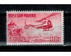 San Marino 1961 - Posta Aeriana, nestampilat