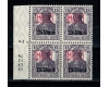 1917 - Ocup. germana, Mi1 bloc de 4 neuzat cu nr. coala
