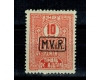 1918 - Ocup. germana, Timbru de Ajutor, Mi8 neuzat