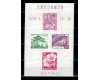 Korea Sud 1959 - Saptamana marcii postale, bloc neuzat