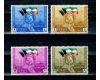 Kuwait 1963 - Independenta, armata, tanc, serie neuzata