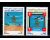 Emiratele Arabe Unite 1986 - Aviatie, avioane, serie neuzata