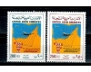 Emiratele Arabe Unite 1987 - Aviatie, serie neuzata