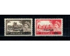 Oman 1955 - Regina Elisabeta, supratipar, serie neuzata