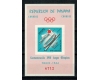 Panama 1964 - Jocurile Olimpice, colita ndt neuzata