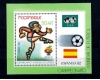 Mozambic 1982 - CM fotbal Spania, colita neuzata