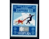 Albania 1972 - Jocurile Olimpice de iarna, colita neuzata
