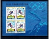 DPR Korea 1998 - Jocurile Olimpice de iarna, KLB neuza