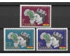 Ghana 1961 - Royal Visit, serie neuzata