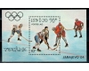 Laos 1984 - Jocurile Olimpice Sarajevo, colita neuzata