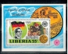 Liberia 1972 - Jocurile Olimpice, medaliati, colita neuzata