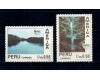 Peru 1991 - Natura, serie neuzata