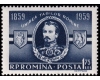 1959 - Centenarul unirii tarilor romane, neuzata