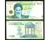 Iran 2017 - 10000 rials UNC