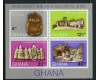 Ghana 1970 - Arheologie, monumente, bloc neuzat
