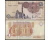 Egipt 2020 - 1 pound UNC