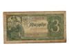 URSS 1938 - 3 ruble, uzata