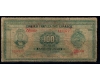 Grecia 1927 - 100 drachm, uzata